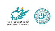 河北省儿童医院