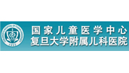 上海复旦儿科医院