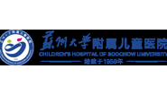 苏州儿童医院