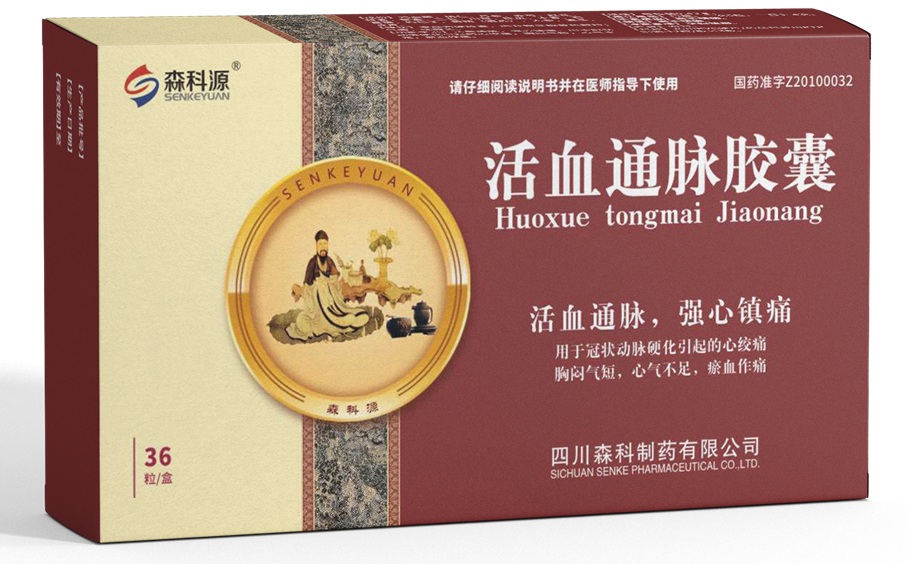 活血通脉胶囊36粒