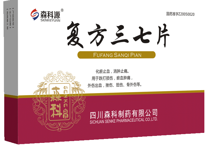 复方三七片24片