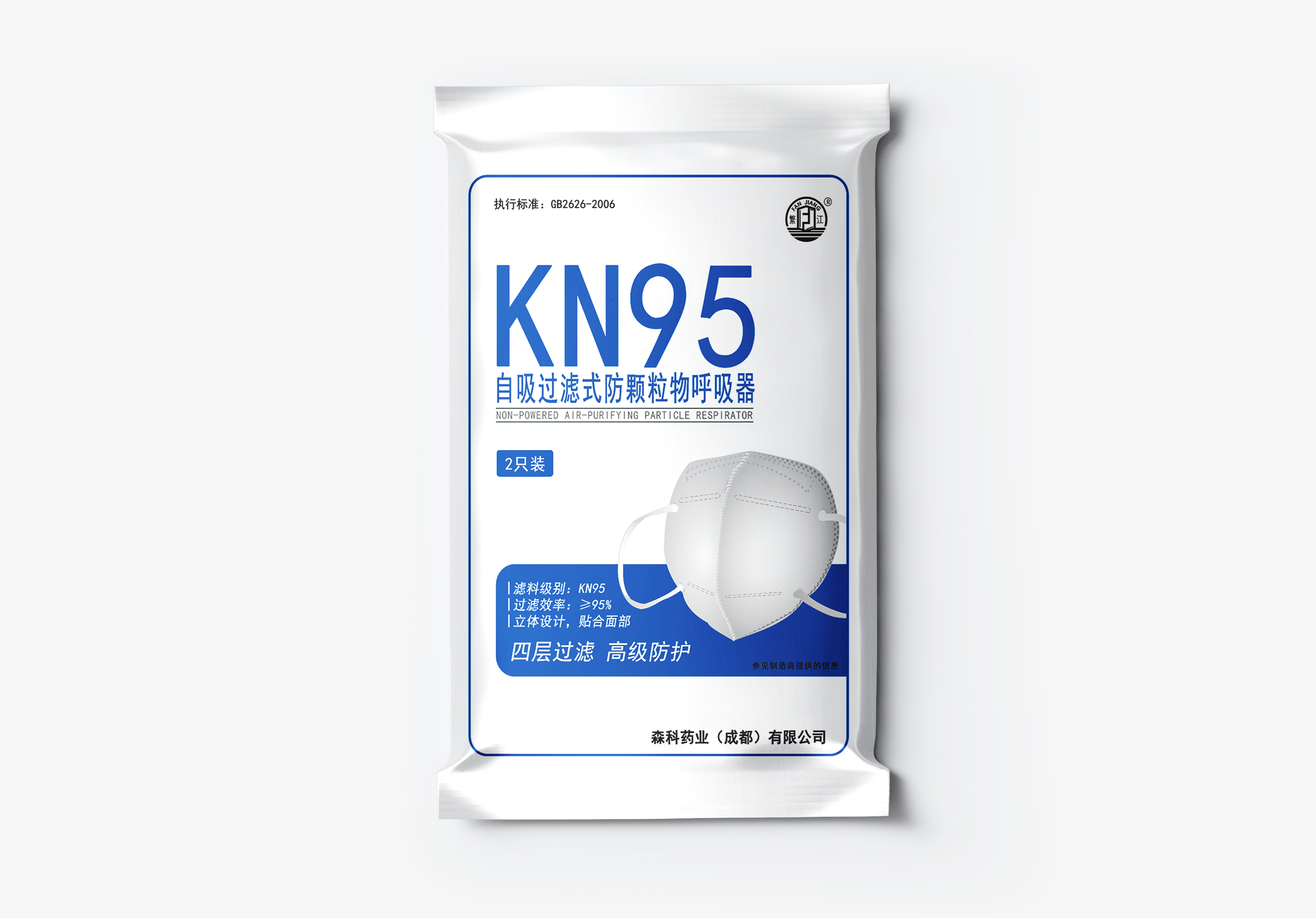 自吸过滤式防颗粒物呼吸器