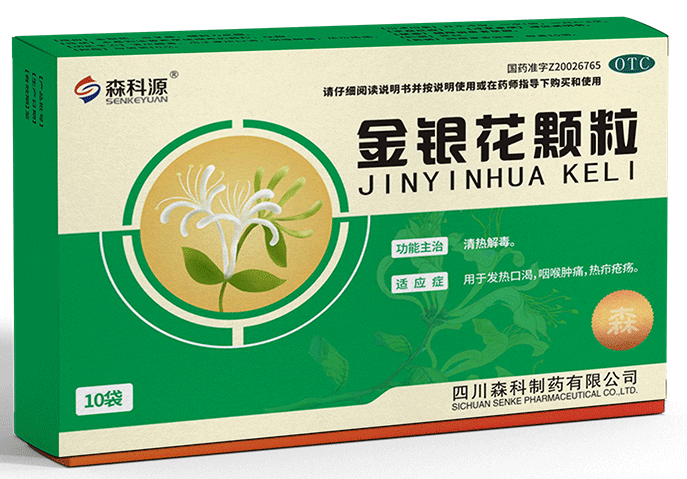 金银花颗粒10袋