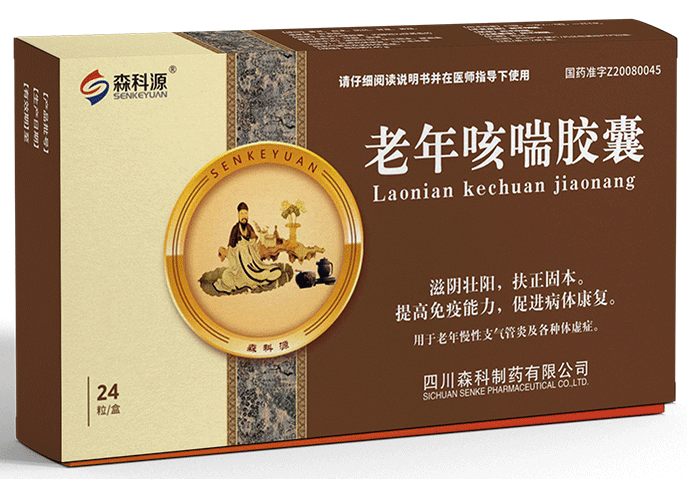 老年咳喘胶囊24粒