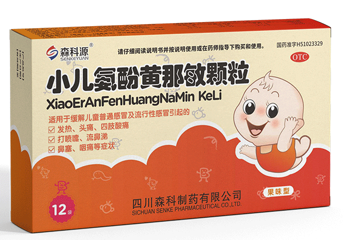 小儿氨酚黄那敏颗粒6gx12袋