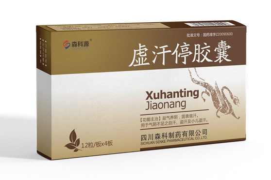 虚汗停胶囊48粒