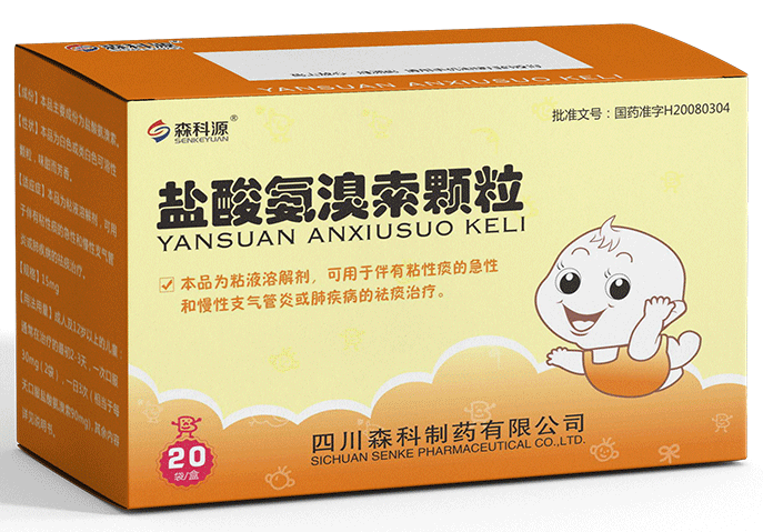 盐酸氨溴索颗粒20袋