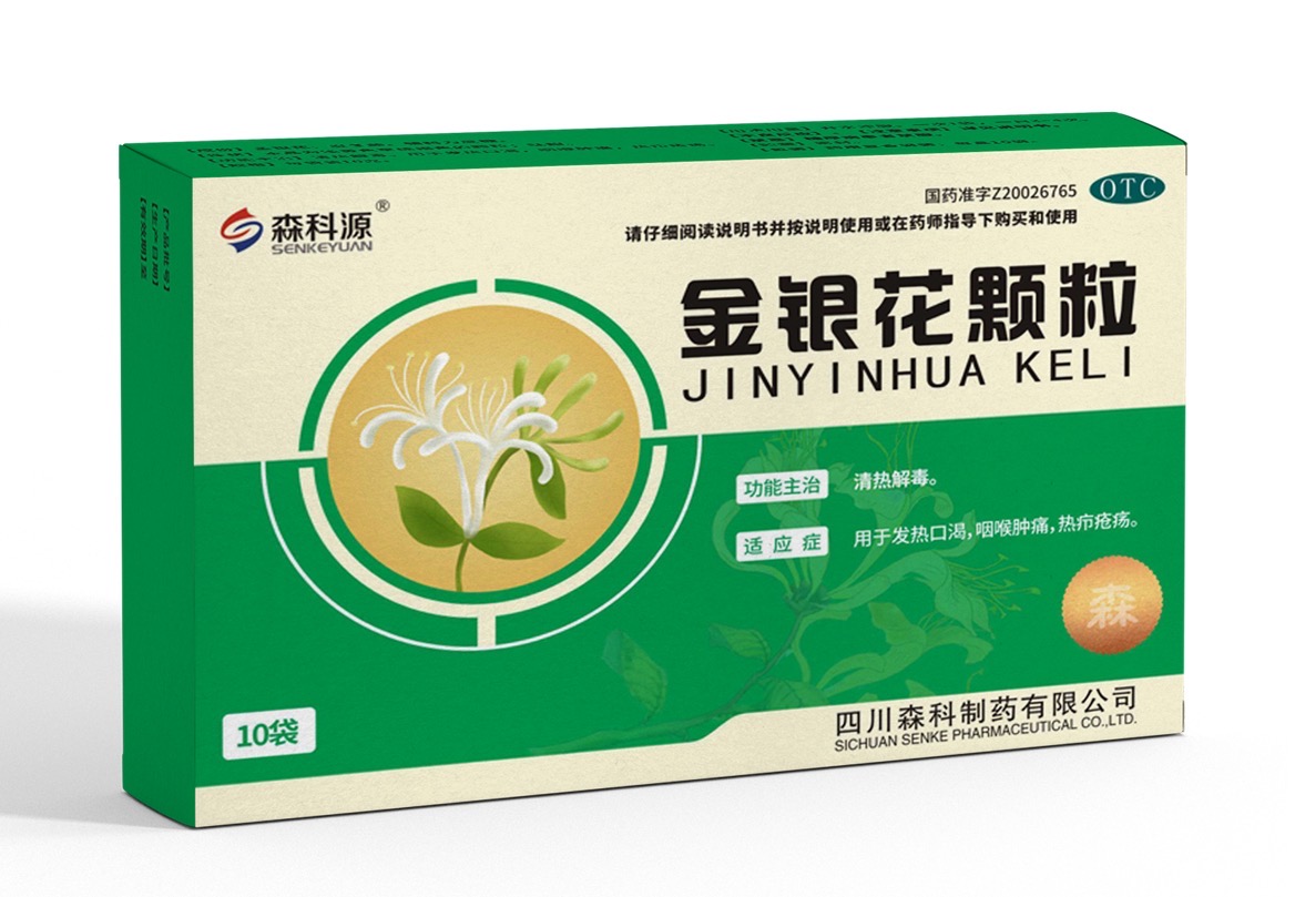 金银花颗粒10袋