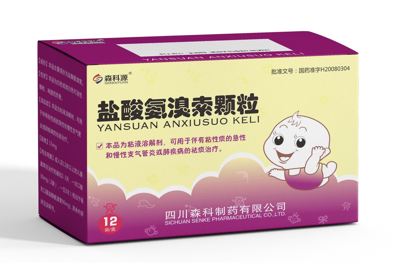 盐酸氨溴索颗粒