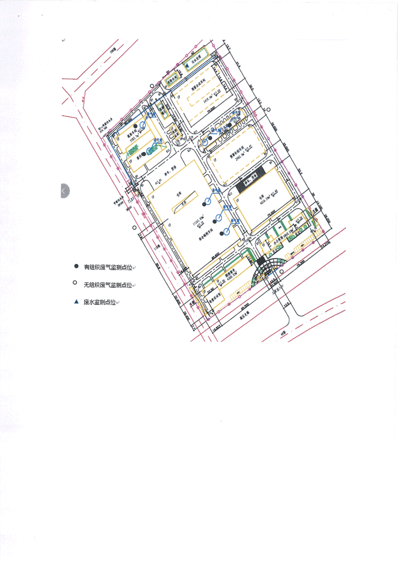 污染源自行监测方案-4