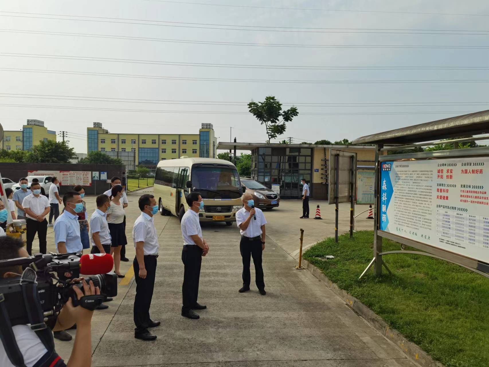 微信图片_20220822084738