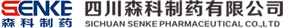 四川森公科制药有限公司